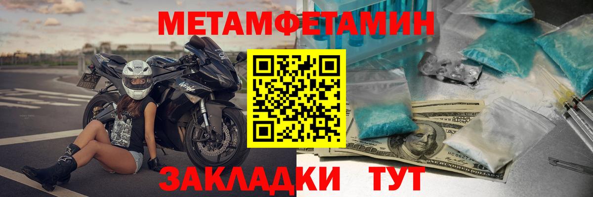 Amphetamine  АМФ  Вход с VPN  Богданович  АМФЕТАМИН Premium 