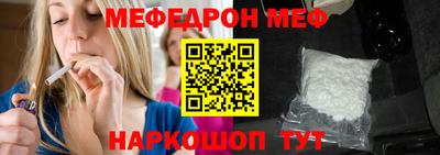 синтетический гашиш Апшеронск