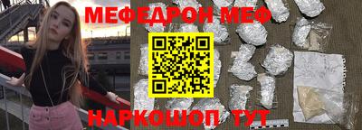 синтетический гашиш Апшеронск