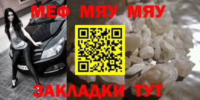 синтетический гашиш Апшеронск
