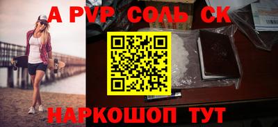 дживик Апрелевка