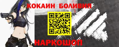 синтетический гашиш Апшеронск