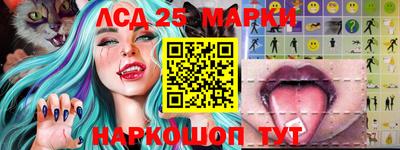 синтетический гашиш Апшеронск