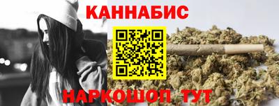 синтетический гашиш Апшеронск