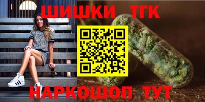 синтетический гашиш Апшеронск