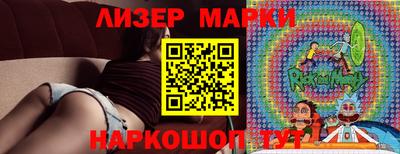 PSILOCYBIN Аргун