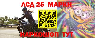 синтетический гашиш Апшеронск