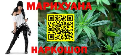 синтетический гашиш Апшеронск