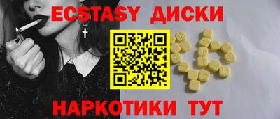 PSILOCYBIN Аргун