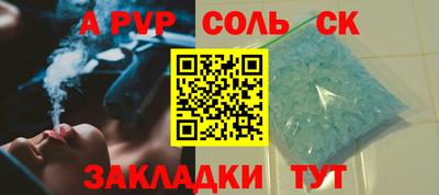дживик Апрелевка