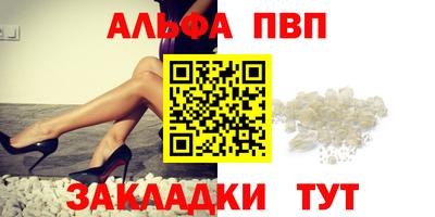 синтетический гашиш Апшеронск