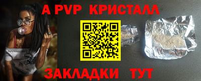 PSILOCYBIN Аргун