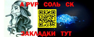 дживик Апрелевка