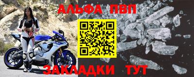 дживик Апрелевка