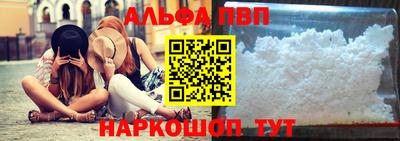 синтетический гашиш Апшеронск
