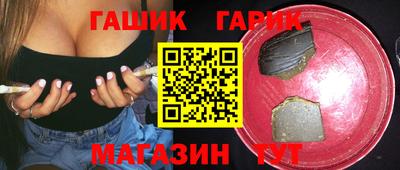 синтетический гашиш Апшеронск