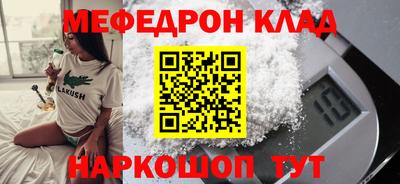синтетический гашиш Апшеронск