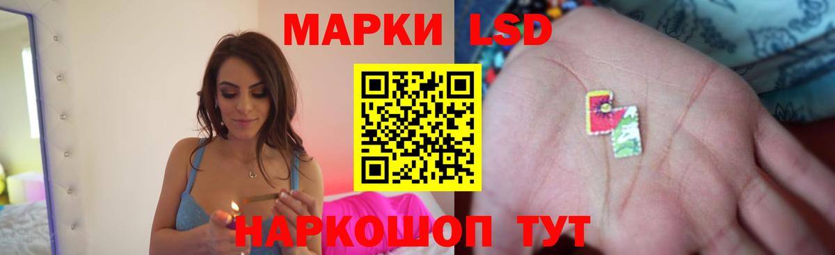 Лсд 25 экстази ecstasy  Вход с VPN  ЛСД экстази кислота  Богданович 
