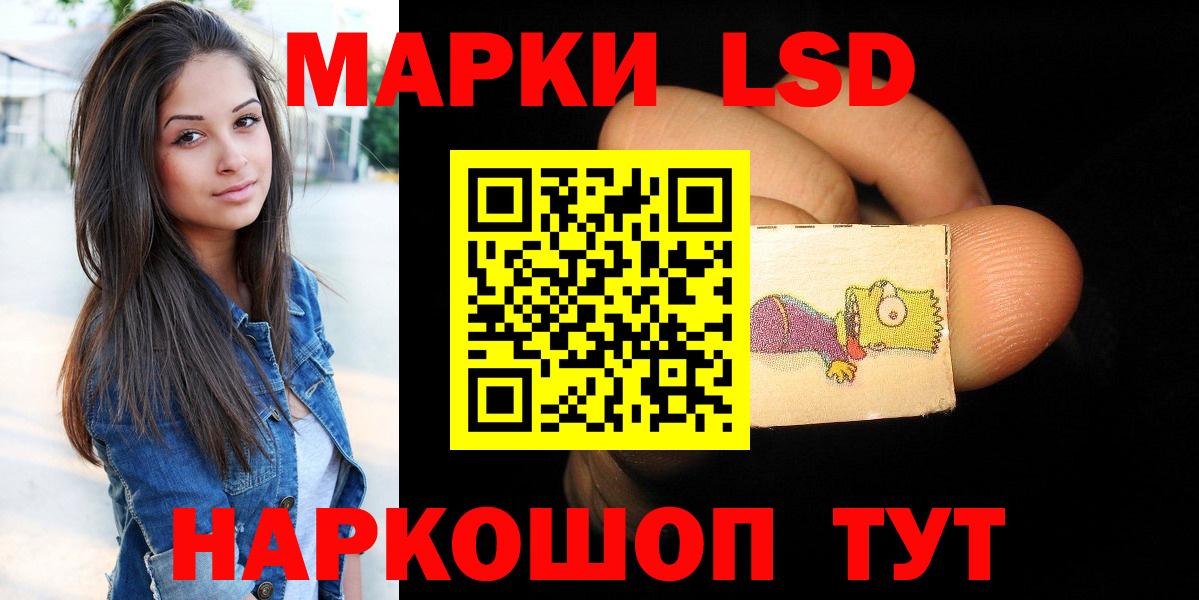 LSD-25 экстази кислота Богданович