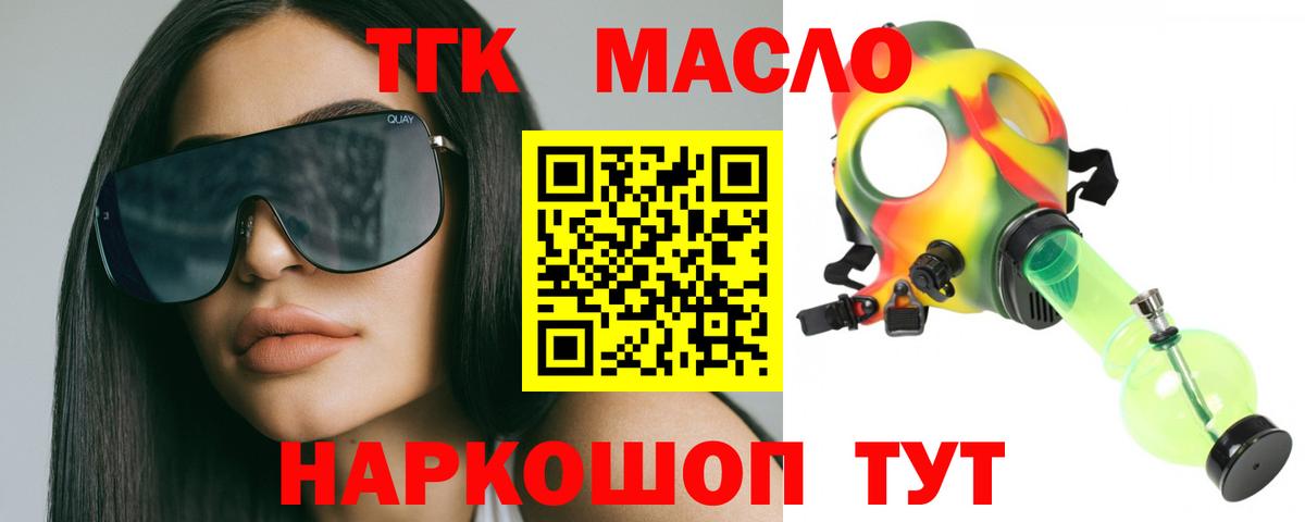 Дистиллят ТГК концентрат Богданович