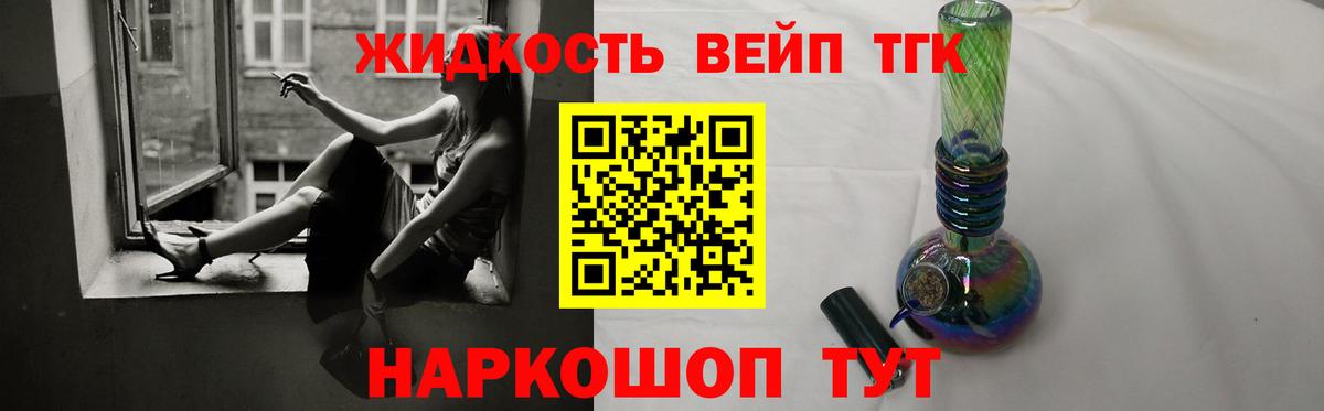 Дистиллят ТГК гашишное масло  ТГК гашишное масло  Богданович  Вход с VPN 