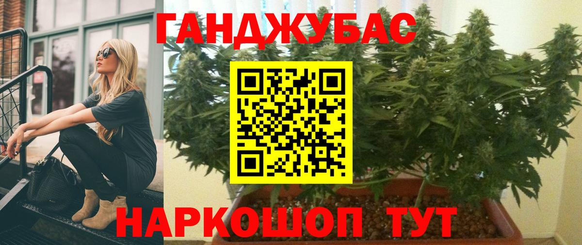 Конопля LSD WEED Богданович